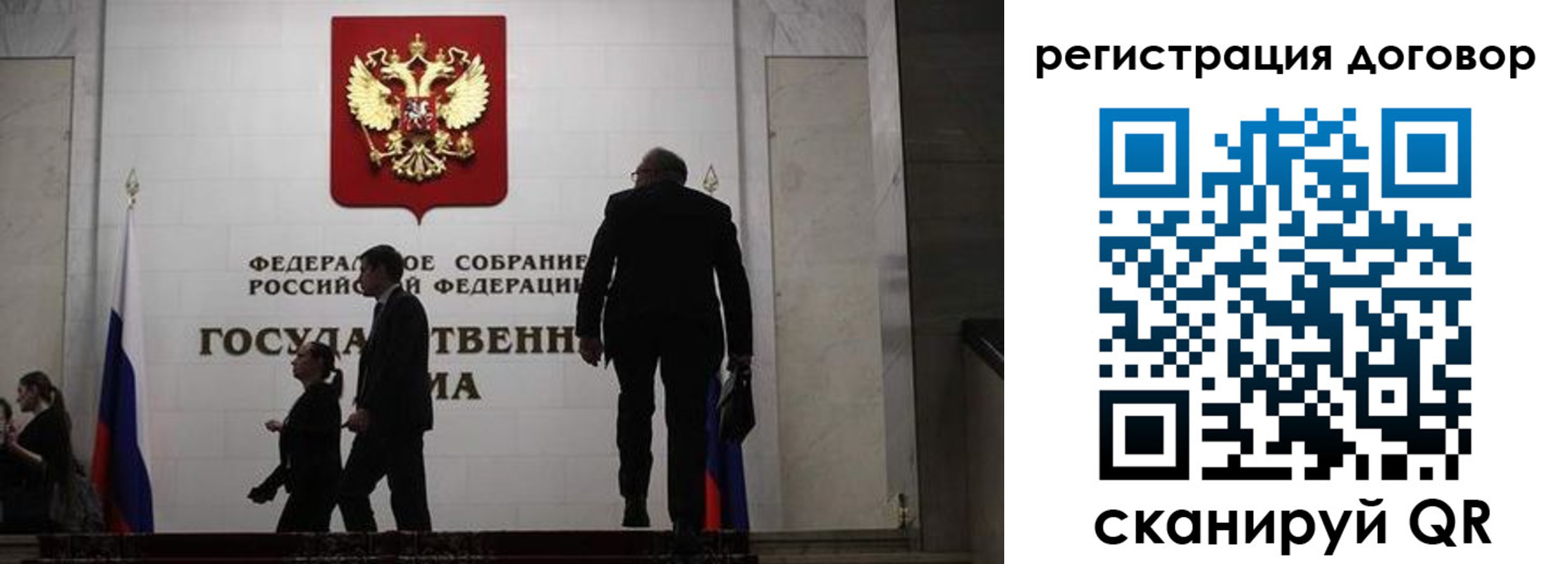 временная регистрация поиск в Клинцах
